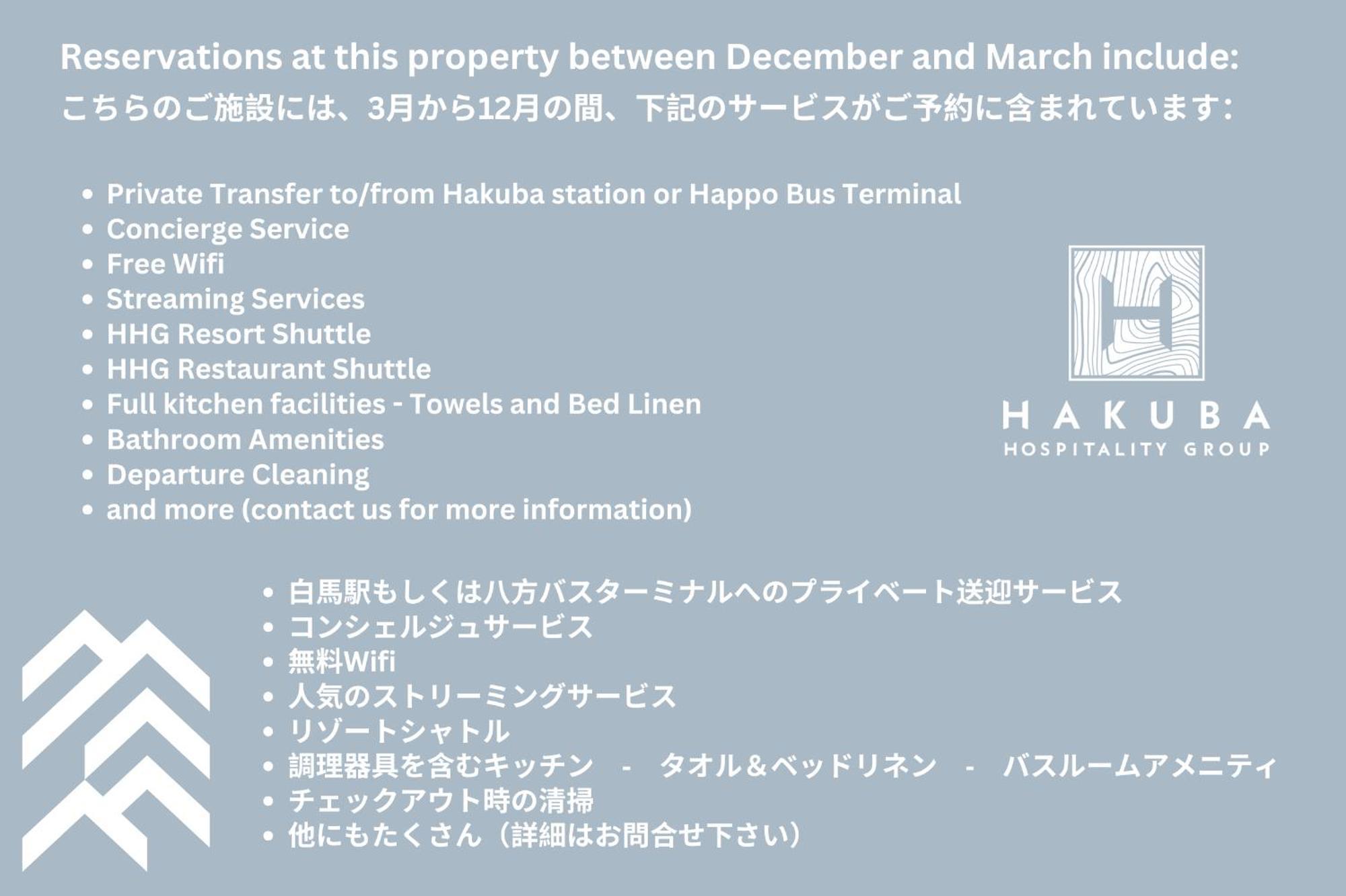 Wadano Hill Chalet By Hhg Hakuba Bagian luar foto
